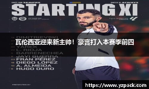 恒信彩hxccom彩票