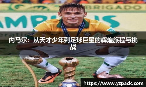 恒信彩hxccom彩票